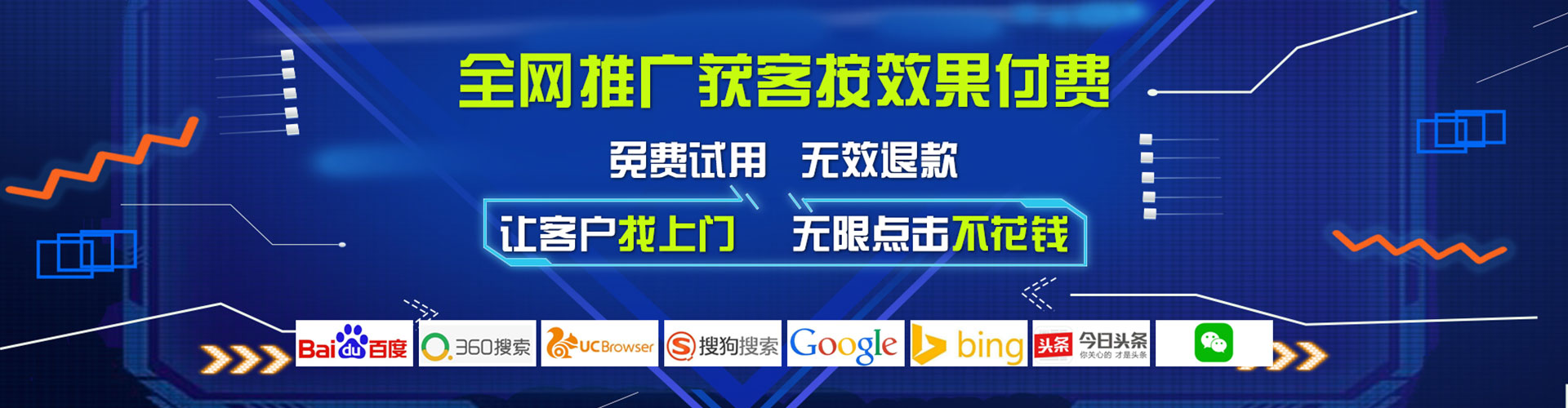 黄山百度竞价赚钱