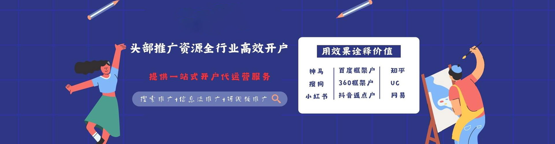 黄山微博信息流